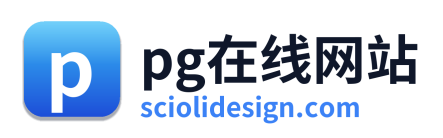 pg在线网站
